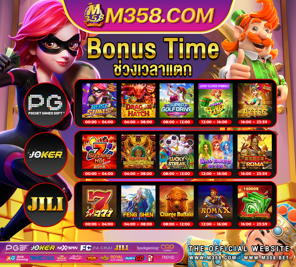 สล็อต superslot joker gaming slot roma